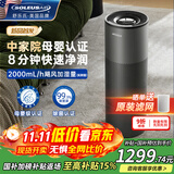 SOLEUSAIR舒乐氏Noa无雾加湿器空气增湿除菌净化家用卧室客厅落地大容量大面积静音母婴儿专用 家电国家补贴