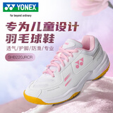 YONEX尤尼克斯羽毛球鞋减震防滑舒适亲子款青少年SHB220JRCR白粉35