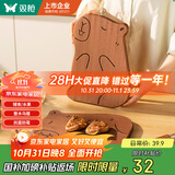 双枪乌檀木砧板家用婴儿辅食水果小菜板抗菌防滑便携粘板卡皮巴拉大号