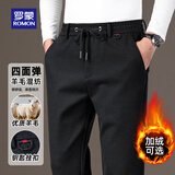 罗蒙（ROMON）裤子男款秋冬季新款高端绵羊毛亲肤保暖高弹百搭休闲裤男 黑 3XL