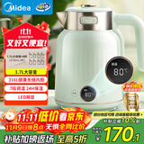 美的（Midea）艺术家电热水壶烧水壶自动断电保温一体1.7L大容量价保11.11无缝电水壶316L不锈钢恒温7档温控53-Q