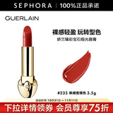 娇兰（Guerlain） 臻彩宝石缎光唇膏 经典缎光【单独内芯】 口红 3.5g， 235 枫糖蜜橘色
