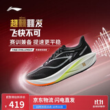 李宁飞电5 CHALLENGER丨减震竞速比赛跑鞋男25秋冬跑步鞋ARMV001