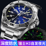 野狼手表緑水鬼男士全自动机械表防水氚气夜光运动军事风格男表V1019 本色蓝面款-绿光