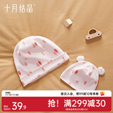 十月结晶月子帽秋冬季产后孕妇四季防风保暖待产坐月子亲子帽 奇幻森林【亲子组合】