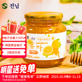 全南 蜂蜜柚子茶980g 蜜炼果酱VC水果茶冷热冲饮冲调饮品节日礼品