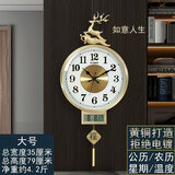 凯琴新中式挂钟客厅钟表黄铜现代简约钟饰家用挂墙钟带日历电波自动钟 黄铜大号9218带日历-白色金属盘 整点音乐报时机芯（保10年）