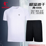 乔丹运动套装男装短袖短裤足球队服速干夏季t恤跑步服健身训练篮球服 白色/黑色 2XL