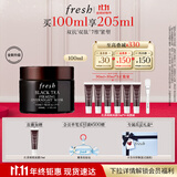 Fresh馥蕾诗红茶紧致提拉睡眠面膜100ml补水护肤品 生日礼物送女友男友