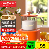 金灶（KAMJOVE） 小巧养生杯养生壶迷你电热水杯煮茶器煮茶壶花茶杯水杯办公室家用多功能保温电炖杯 活力橙 0.4L