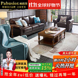 帕芭莎（PABUSIOR）【热销5万+】沙发美式真皮沙发轻奢真皮美式沙发大巴顿沙发客厅 双人位 【升级版耐用8年】国产牛皮+公仔棉靠包+高密度海绵