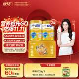 伊利欣活刘涛同款 金装中老年奶粉 礼盒送礼送长辈 营养品早餐 800g*2