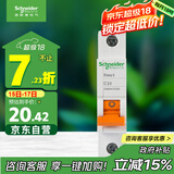 施耐德电气 空气开关1P C10A 家用微型断路器 单进单出单极空开 EA9AN1C10R