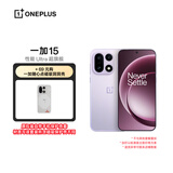 一加 15 16GB+1TB 雾光紫 第五代骁龙 8 至尊版 oppo智能旗舰游戏手机 【随心点磁吸洞洞壳套装】