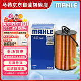 马勒机油滤芯机滤OX795D(英朗XTGT/新君威科鲁兹/迈锐宝爱唯欧景程1.8