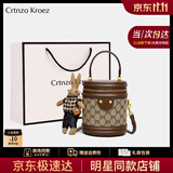 CRTNZO KROEZ轻奢包包女包2025年新款斜挎包女士水桶包生日周年纪念日礼物实用 咖啡色-轻奢礼物送女朋友老婆女生闺蜜生日礼物实用