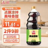 巧媳妇 醋 美味香醋 家用点蘸凉拌饺子醋 酿造食醋 1.9L