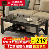 凡社茶几客厅 办公室家用沙发茶桌子 钢化玻璃茶几小户型现代简约茶机