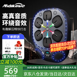 曼迪卡威（Mdikawe）音乐拳击机墙靶电子反应节奏儿童训练器材6-12岁男孩生日礼物玩具 京东配送/流光灯效卡点送2双拳套 无需打孔/简易安装/typeC充电