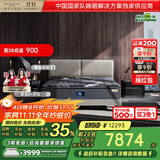 金可儿（Kingkoil）乳胶床垫独袋弹簧繁星B+升级款床垫+繁星床架1.8*2.0米软硬适中