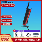 罗兰XPS10 XPS30 JUNO-D8 AX-Edge 战斧合成器MIDI编曲键盘 AX-Edge+支架（颜色请备注）