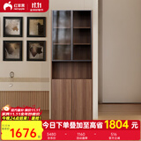 红苹果（RED APPLE）家具书房家用办公带门简约现代简易书柜书架组合书柜玻璃门DS733 【浅胡桃】0.8米玻璃门落地书柜 标配区