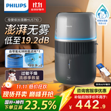 飞利浦（PHILIPS）加湿器家用卧室母婴专用静音除菌无雾空调加湿机鼻炎孕妇婴幼儿小型桌面大容量国家补贴HU5710/13