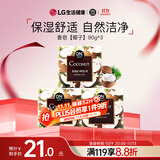 安宝笛香皂椰子营养90g*3块肥皂丰富泡沫滋润肌肤