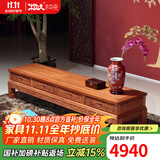 木中央 红木家具 非洲花梨（学名:刺猬紫檀）中式电视柜 全实木厅柜2米 象头四抽地柜客厅家具套装 198*47*40cm