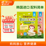 艾唯倪（ivenet）韩国原装进口胚芽米 婴幼儿米饼辅食磨牙饼干宝宝6个月以上 30g*2
