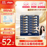 舒洁（Kleenex）【管乐同款】小熊印花纸抽3层80抽*16包纸巾卫生纸餐巾纸擦手纸 