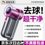 光速博士【吸剃不伤衣】毛球修剪器剃毛器衣服去球器家用干洗店专用毛衣除毛羊绒衫去毛器打除吸刮剪剃毛机 顶配版【智能数显】一遍剃净0残留 航空级刀头【2025AI吸附款】吸剃不伤衣