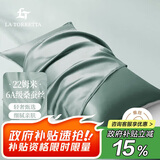 La Torretta 真丝枕套 22姆米100%桑蚕丝枕套 48x74cm 蚕丝枕头套 绿-单只装
