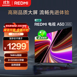 小米（MI）REDMI智能电视 A50 50英寸 144Hz高刷 【推荐看看65/75英寸】2GB+32GB 家电国家补贴 L50RB-RAE
