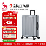 爱华仕行李箱男拉杆箱女大容量旅行箱轻便万向飞机轮26英寸密码箱冰川银