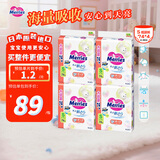 花王（Merries）妙而舒婴儿纸尿裤尿不湿大增量S74片/包(4包整箱装)舒适透气兔版