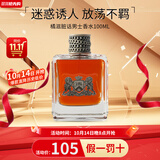 橘滋（Juicy Couture）Dirty脏话男士香水雅痞渣男橘子木质香调生日礼物送女友老婆 脏话男士淡香水 100ml