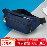 乐活旅行腰包男斜挎包男士挎包背包胸包休闲通勤新款户外小型迷你挂包运动