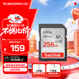 闪迪（SanDisk）256GB SD内存卡 U1 C10 至尊高速存储卡 读速150MB/s 全高清视频 数码相机理想伴侣