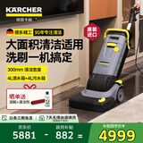 KARCHER 德国卡赫 进口洗地机大面积清洁商用物业小型手推式洗拖一体扫地机 BR30/4C