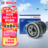 博世（BOSCH）机油滤芯滤清器0047起亚K5 Pro赛拉图狮跑秀尔远舰威客斯汀格佳乐