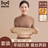 猫人中老年保暖内衣女中领冬季加厚加绒德薄款秋衣秋裤套装打底送妈妈