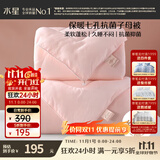 水星家纺被子冬季被子母被芯二合一纤维被褥约8.2斤200*230cm粉