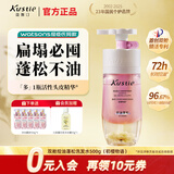 蔻斯汀（Kustie）双舱洗发水樱花500g 控油去屑持久留男女士洗发露