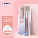 百乐（PILOT）KAKUNO梦幻系列笑脸钢笔小学生3-6年级可换墨囊书法钢笔儿童练字CA.FKA1SRMDPF-IC-ZH F咀 梦幻粉