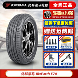 优科豪马优科豪马横滨轮胎 E70 195/65R15 91H 丰田卡罗拉雷凌