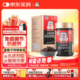 正官庄人参红参精丸168g原装进口6年根高丽参丸 提高免疫力健康滋补礼品