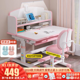 益威（EIEV）儿童学习书桌椅套装可升降中小学生桌椅子写字桌课桌男女生手摇款 移动脚踏+乳胶追背+双叶灯椅套粉