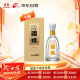 今世缘 国缘淡雅 浓香型白酒 52度 500mL*1瓶 单瓶装 婚宴 送礼