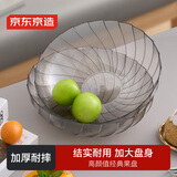 京东京造 果盘 水果干果托盘零食收纳坚果盘子经典款【加大加厚】24*7.2cm